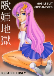 (C64) [Mederukai (Yoshino Koyuki)] Utahime Jigoku (Mobile Suit Gundam SEED)