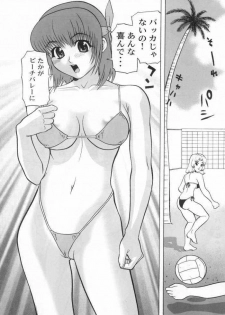 (C63) [Kuriya (Kurimoto Shigeharu)] Kasumi & Leifang II (Dead or Alive) - page 16