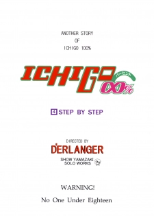 [D'ERLANGER] Ichigo ∞% VOL4 - Step by Step (Ichigo 100%) - page 34