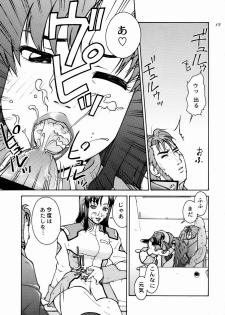 (C66) [Hallenchi Planet (Tateno Tomoki)] TWT (Mobile Suit Gundam SEED) - page 16