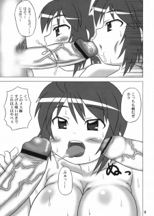 (C68) [Hasuya (Mikagezawa Ren)] Tane Chichi (Kidou Senshi Gundam SEED DESTINY [Mobile Suit Gundam SEED DESTINY]) - page 8