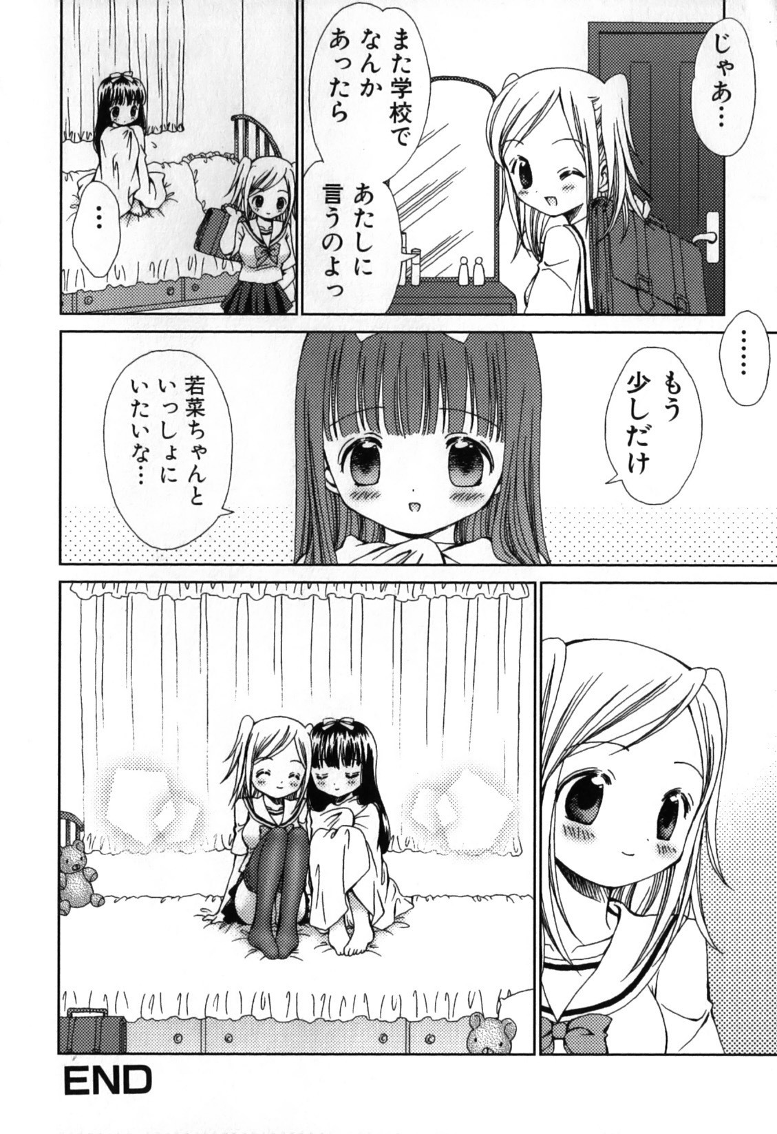 [Nekoura] Furi Furi! - Frill Dress & Frill Princess page 86 full