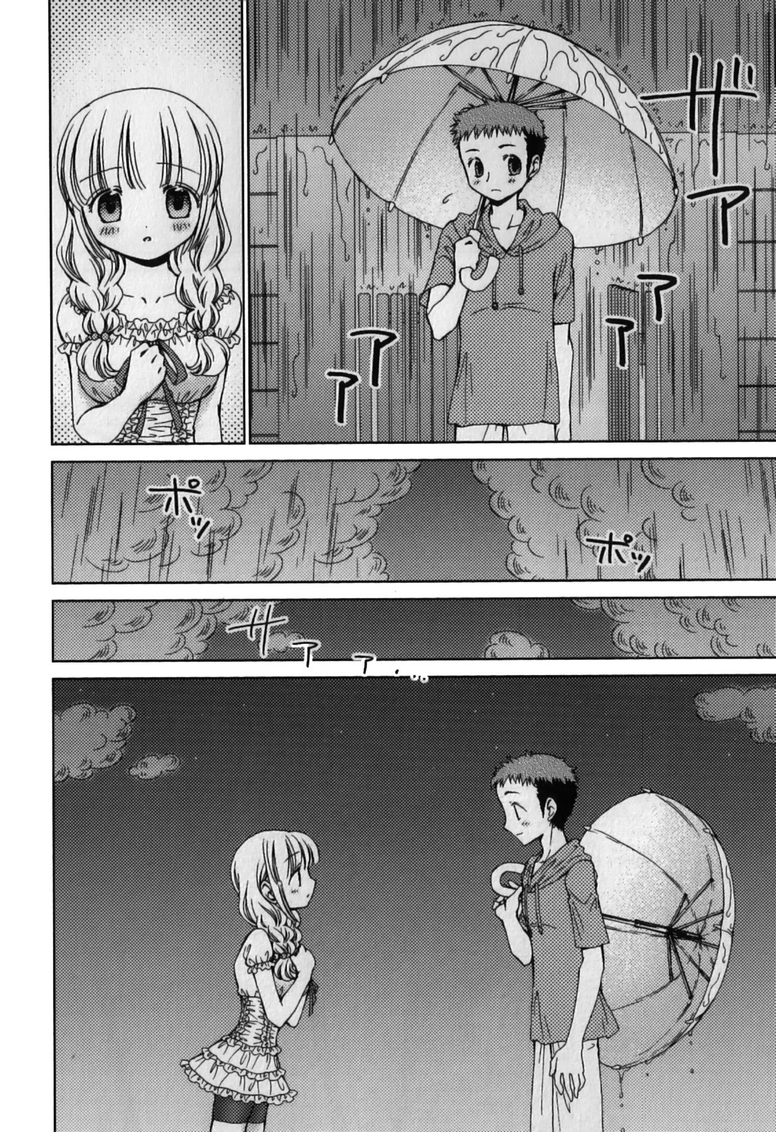 [Nekoura] Furi Furi! - Frill Dress & Frill Princess page 90 full