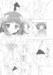 (C73) [KONOHA (Hotei Kazuha)] Milk Nomi Ningyou (THE iDOLM@STER) - page 6