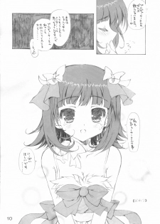 (C73) [KONOHA (Hotei Kazuha)] Milk Nomi Ningyou (THE iDOLM@STER) - page 9