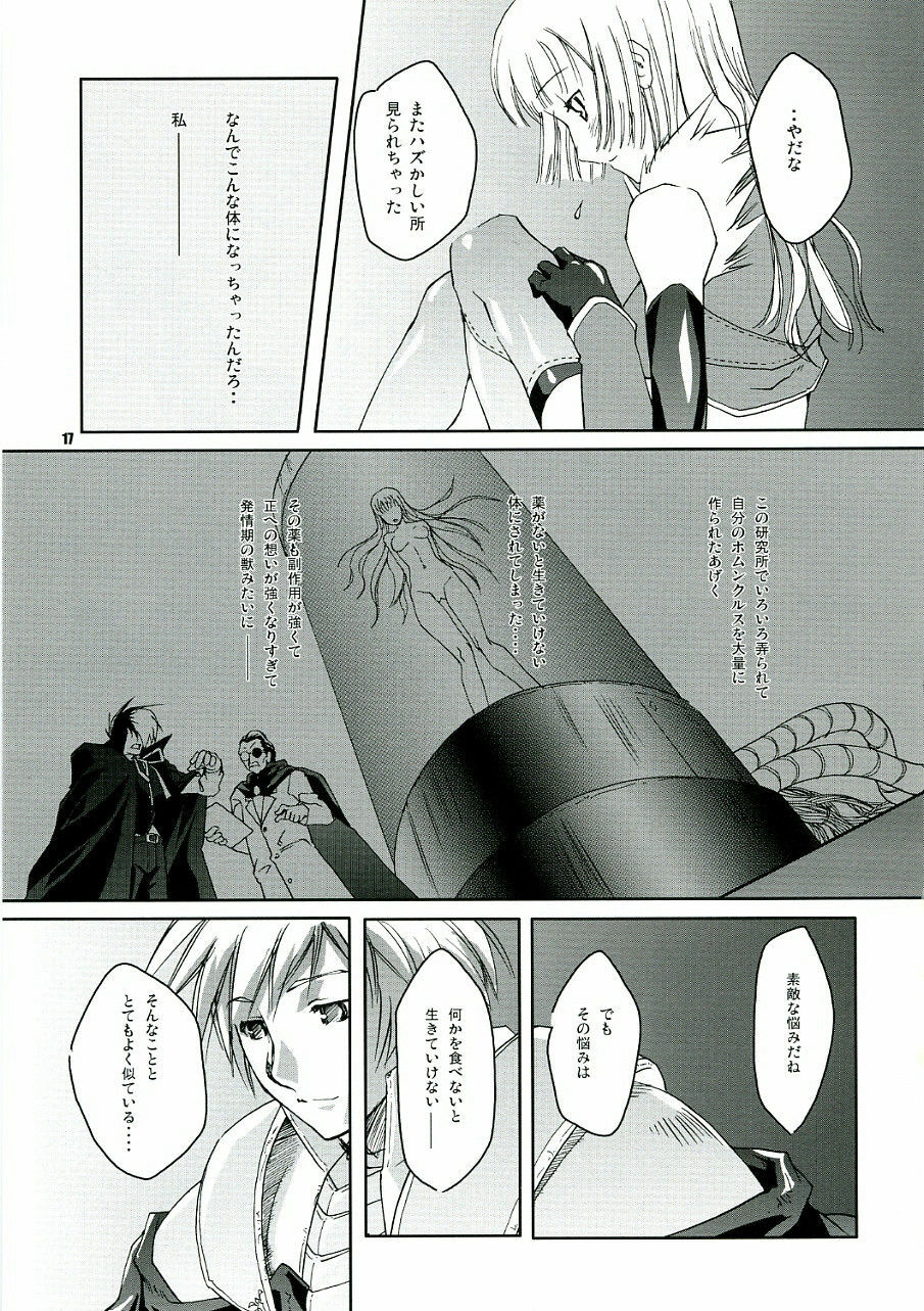 (SC32) [Fujiya Honten (Thomas)] CHRONICLE (Ragnarok Online) page 16 full