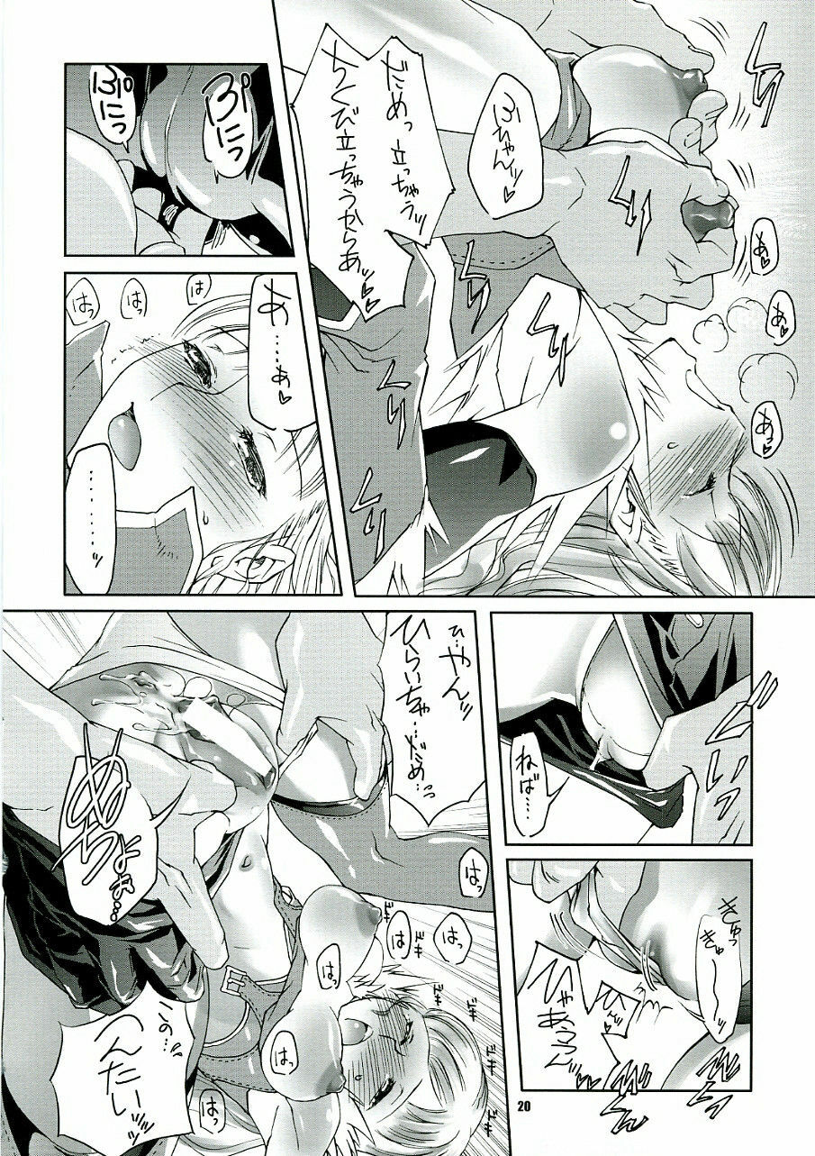 (SC32) [Fujiya Honten (Thomas)] CHRONICLE (Ragnarok Online) page 19 full