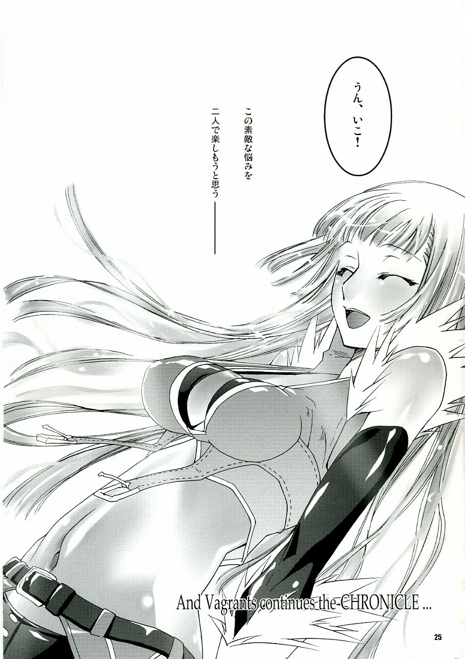 (SC32) [Fujiya Honten (Thomas)] CHRONICLE (Ragnarok Online) page 24 full