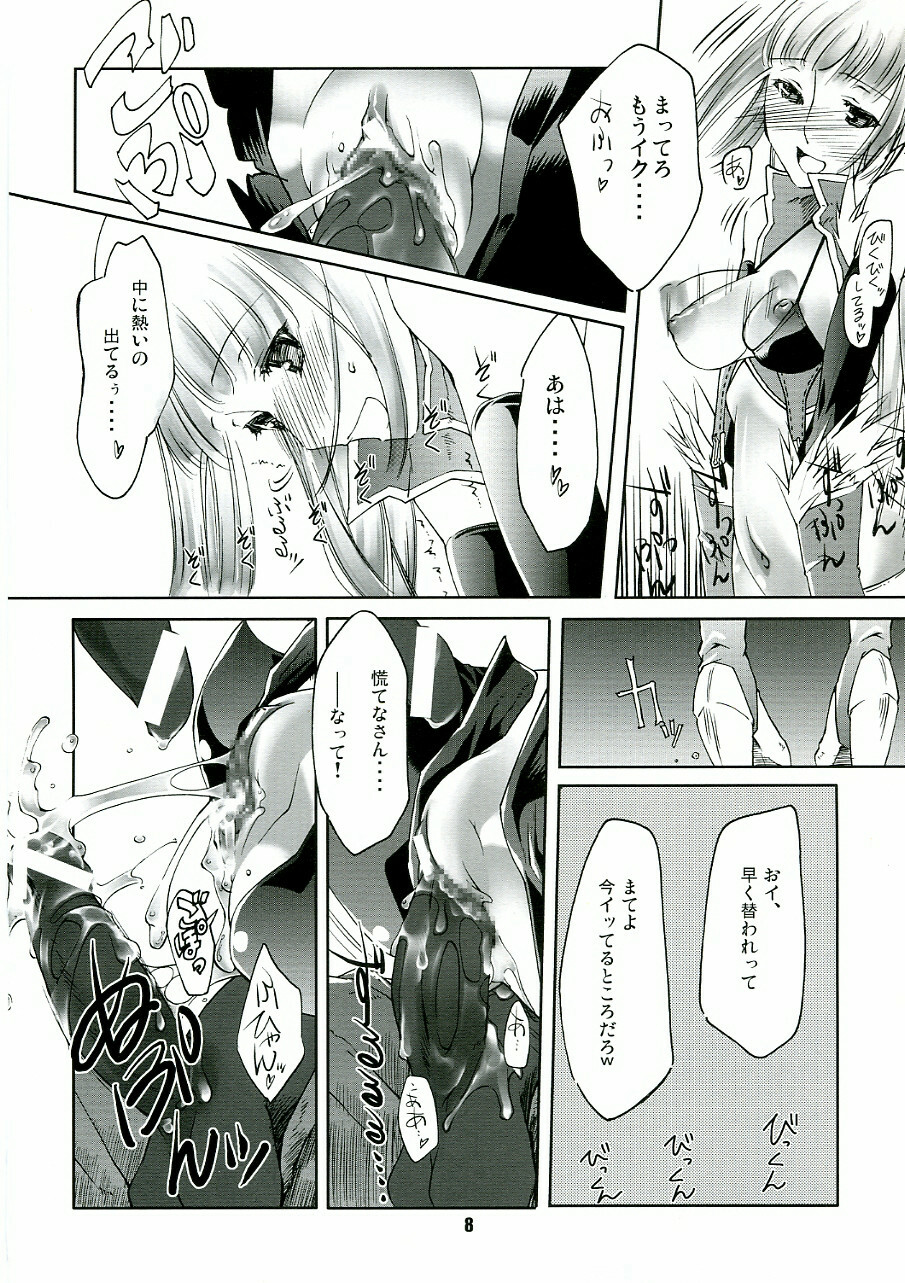 (SC32) [Fujiya Honten (Thomas)] CHRONICLE (Ragnarok Online) page 7 full