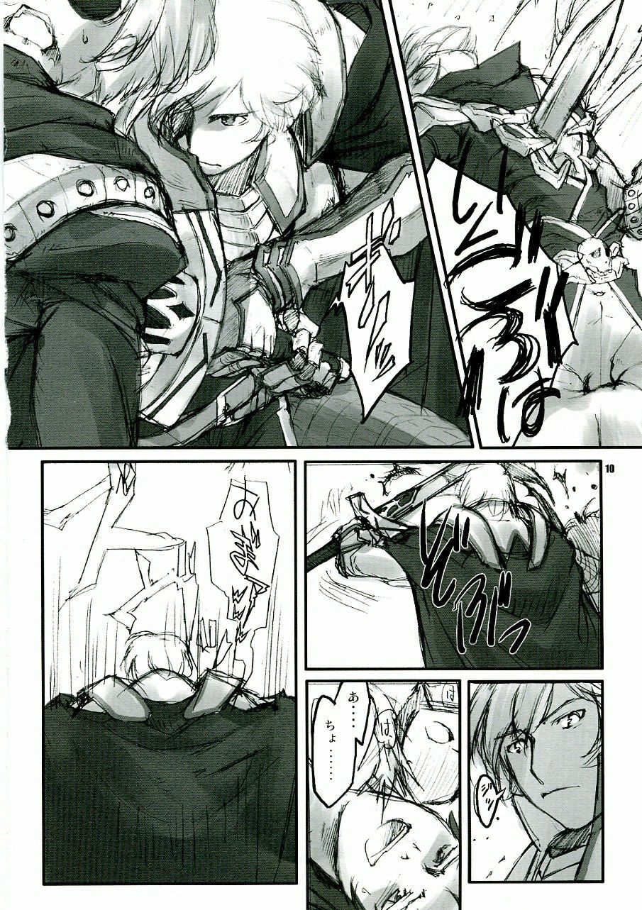 (SC32) [Fujiya Honten (Thomas)] CHRONICLE (Ragnarok Online) page 9 full