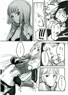(SC32) [Fujiya Honten (Thomas)] CHRONICLE (Ragnarok Online) - page 10