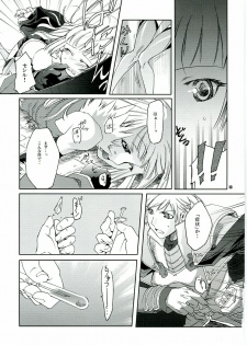 (SC32) [Fujiya Honten (Thomas)] CHRONICLE (Ragnarok Online) - page 12