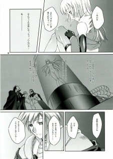 (SC32) [Fujiya Honten (Thomas)] CHRONICLE (Ragnarok Online) - page 16