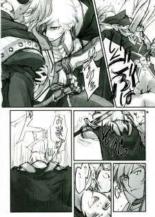(SC32) [Fujiya Honten (Thomas)] CHRONICLE (Ragnarok Online) - page 9