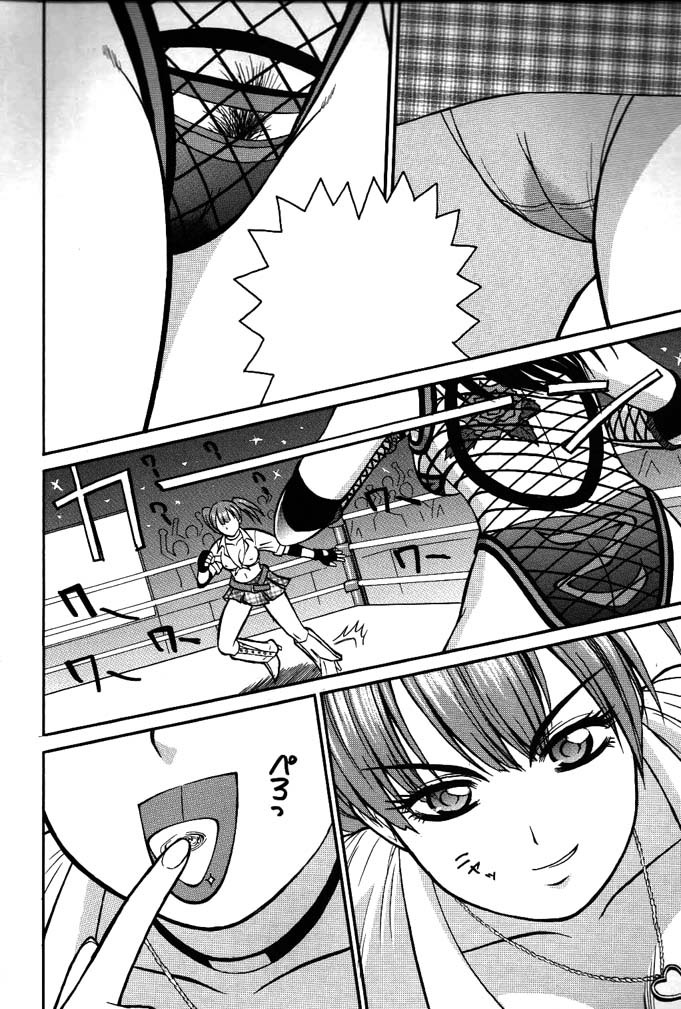 (C74) [Rippadou (ToWeR)] ToWeR's WoRkS G-style (Various) page 19 full