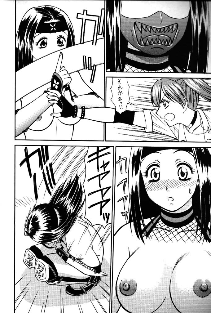 (C74) [Rippadou (ToWeR)] ToWeR's WoRkS G-style (Various) page 23 full