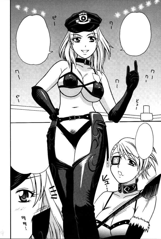 (C74) [Rippadou (ToWeR)] ToWeR's WoRkS G-style (Various) page 3 full