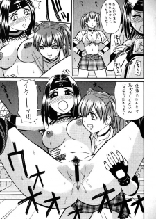 (C74) [Rippadou (ToWeR)] ToWeR's WoRkS G-style (Various) - page 24