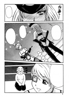 (C74) [Rippadou (ToWeR)] ToWeR's WoRkS G-style (Various) - page 5