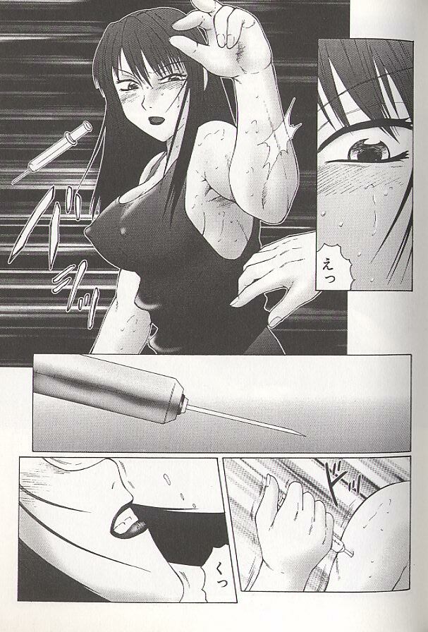 [Fuusen Club] Daraku - Currupted page 103 full