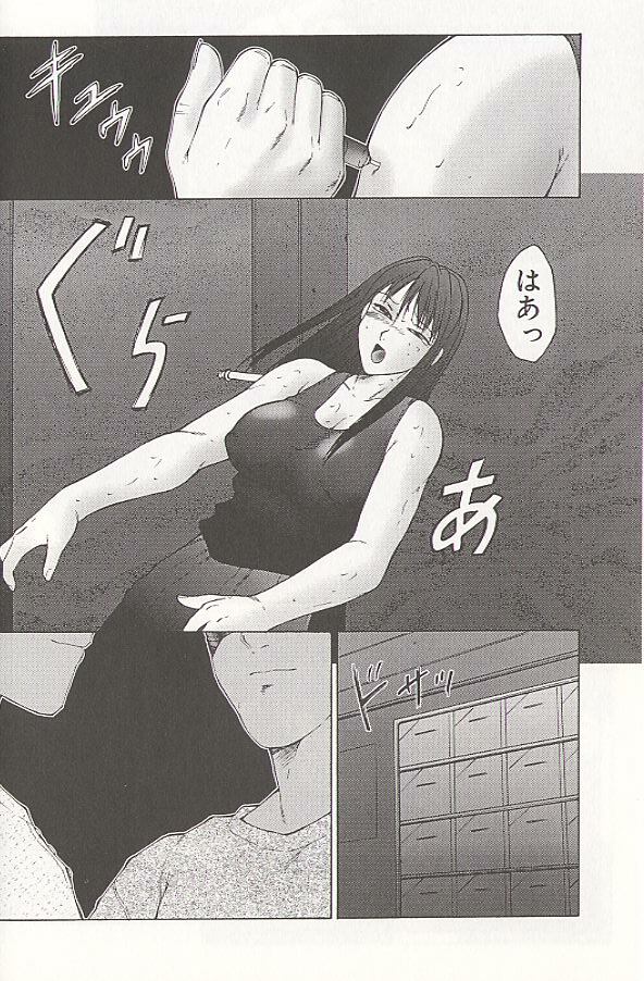 [Fuusen Club] Daraku - Currupted page 104 full