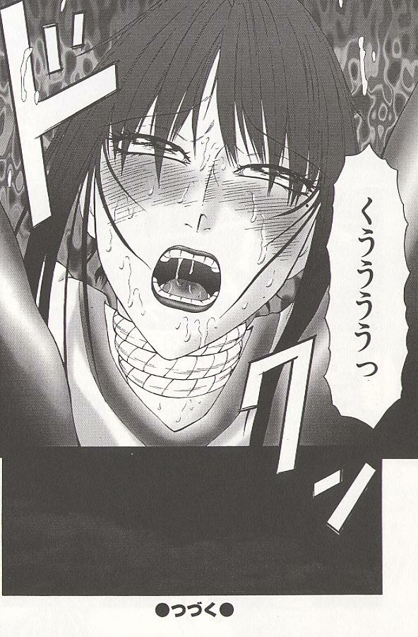 [Fuusen Club] Daraku - Currupted page 74 full
