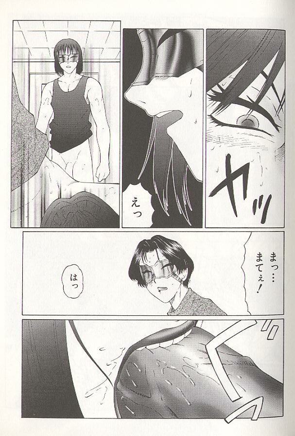 [Fuusen Club] Daraku - Currupted page 89 full