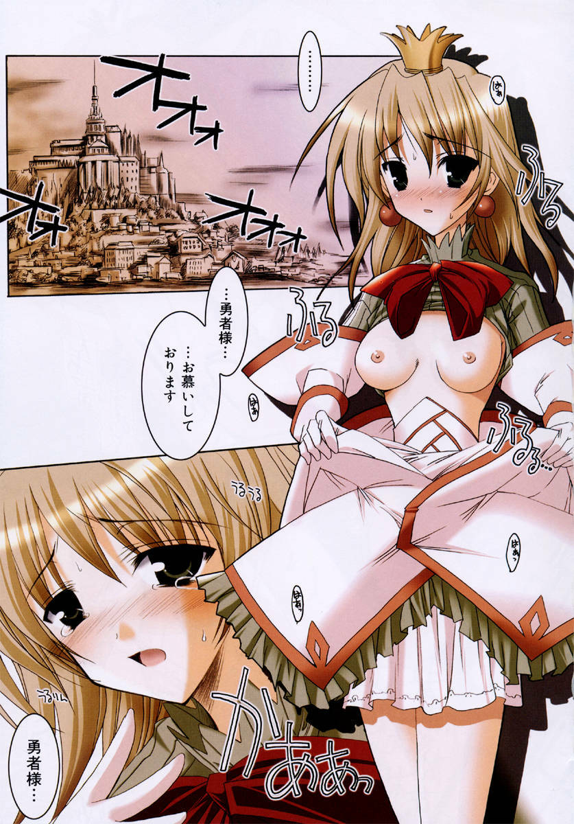 [Misakura Nankotsu] Hikikomori Kenkouhou page 103 full