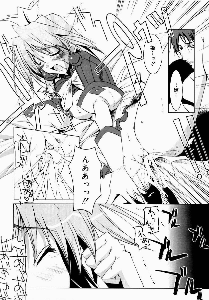 [Misakura Nankotsu] Hikikomori Kenkouhou page 112 full