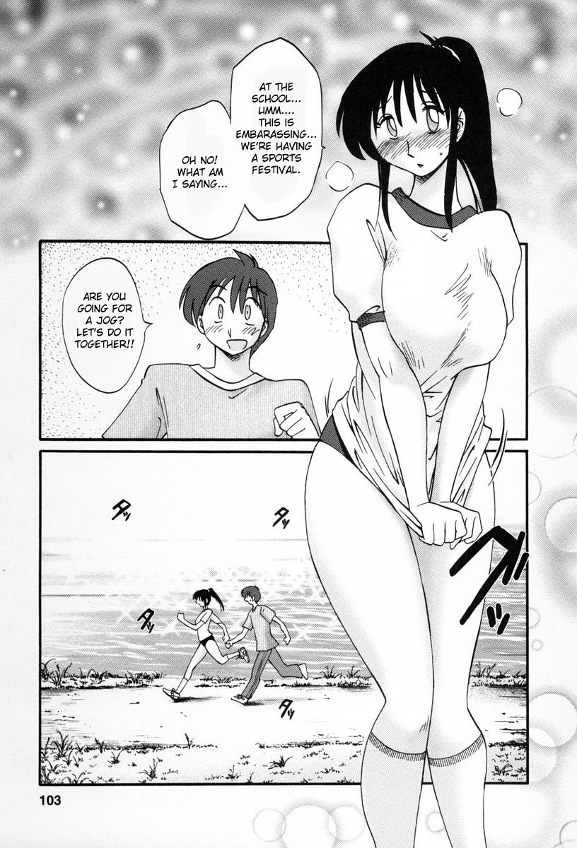 [TsuyaTsuya] Tonari no Tonari no Onee-san 2 [English] [Fated Circle] page 100 full