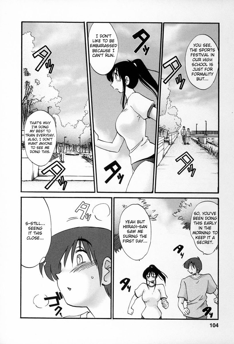 [TsuyaTsuya] Tonari no Tonari no Onee-san 2 [English] [Fated Circle] page 101 full