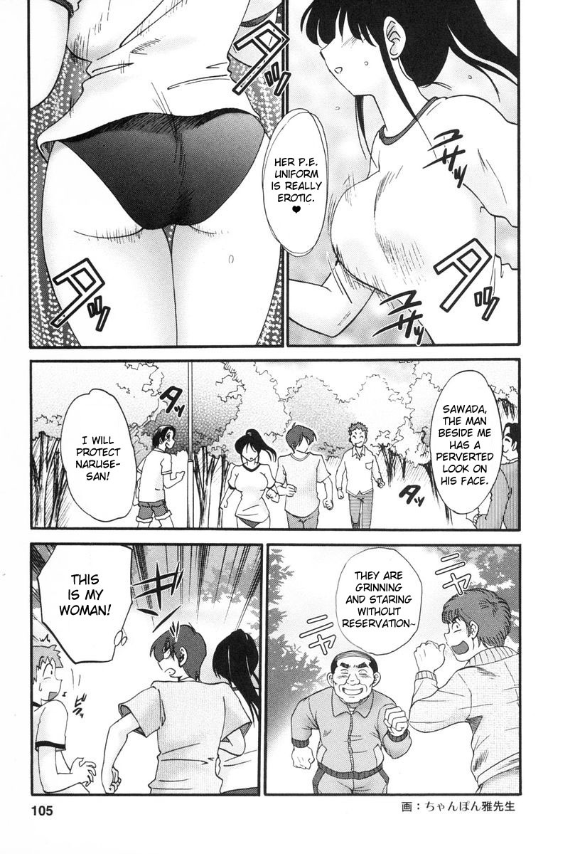 [TsuyaTsuya] Tonari no Tonari no Onee-san 2 [English] [Fated Circle] page 102 full
