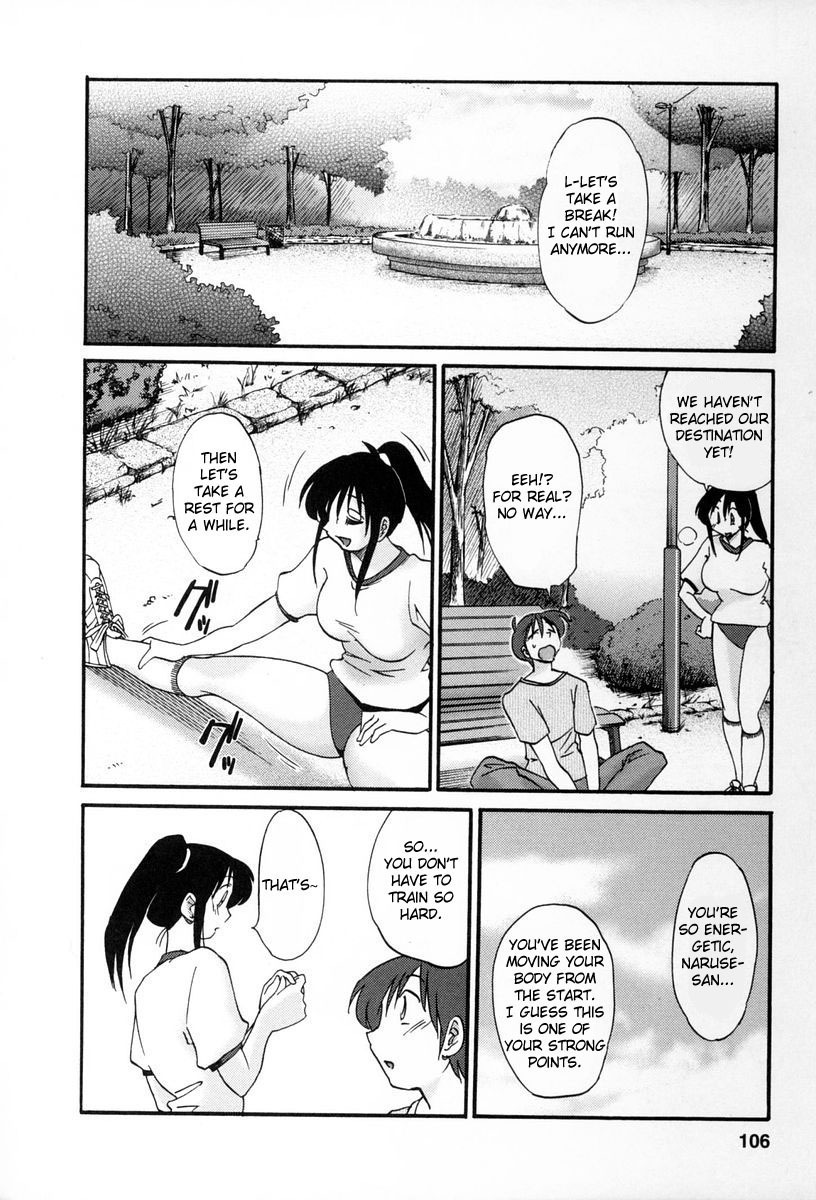 [TsuyaTsuya] Tonari no Tonari no Onee-san 2 [English] [Fated Circle] page 103 full