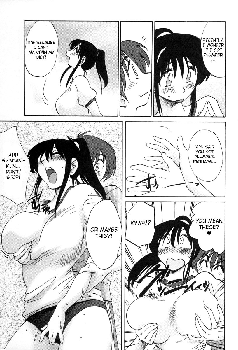 [TsuyaTsuya] Tonari no Tonari no Onee-san 2 [English] [Fated Circle] page 104 full