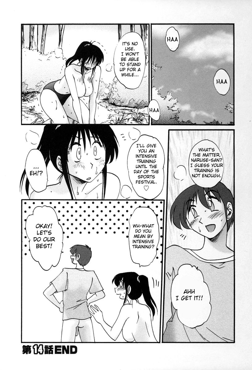[TsuyaTsuya] Tonari no Tonari no Onee-san 2 [English] [Fated Circle] page 113 full