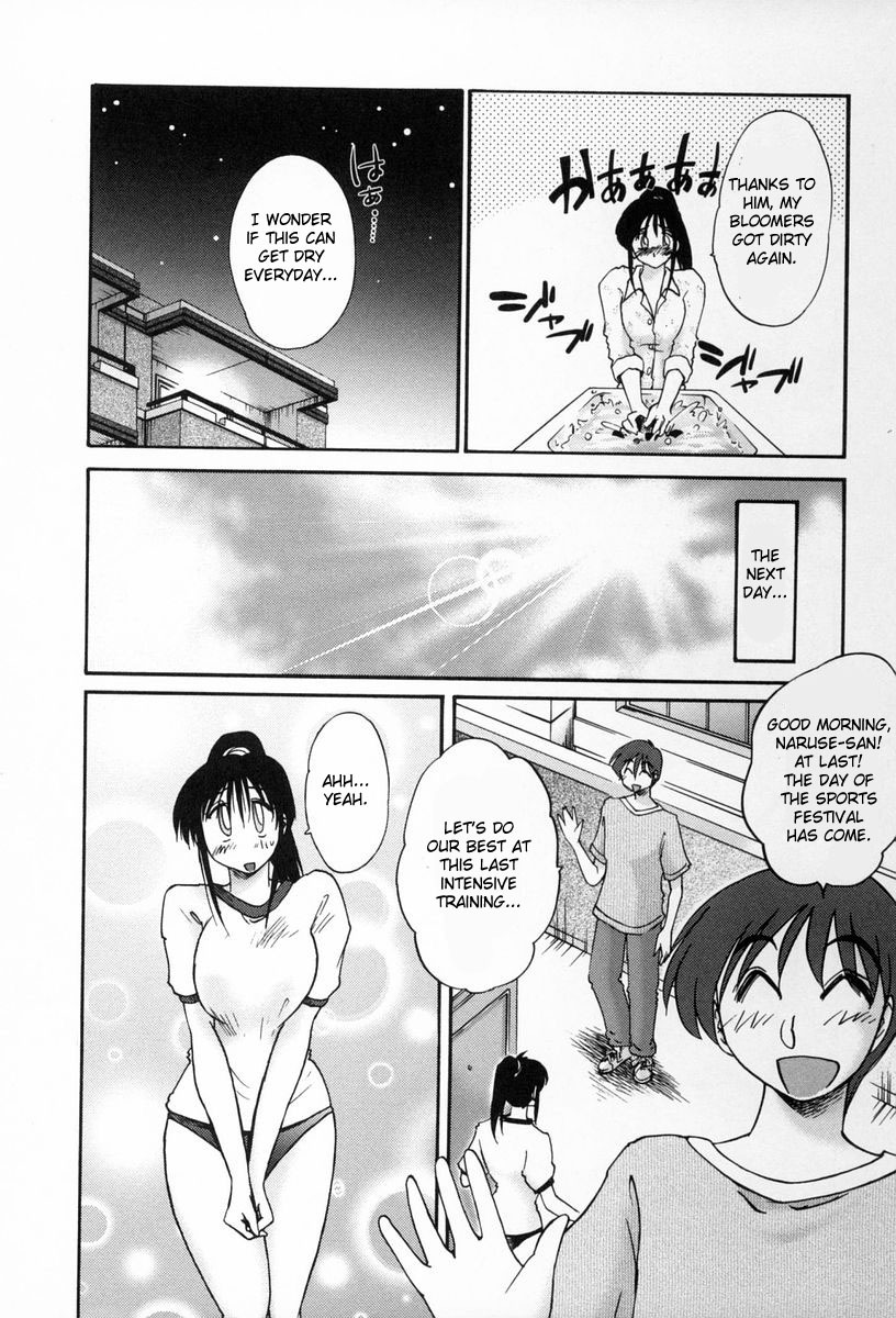 [TsuyaTsuya] Tonari no Tonari no Onee-san 2 [English] [Fated Circle] page 119 full