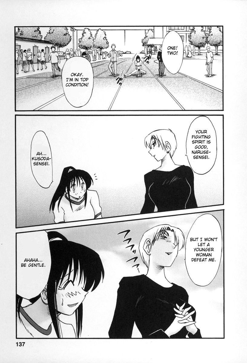 [TsuyaTsuya] Tonari no Tonari no Onee-san 2 [English] [Fated Circle] page 134 full