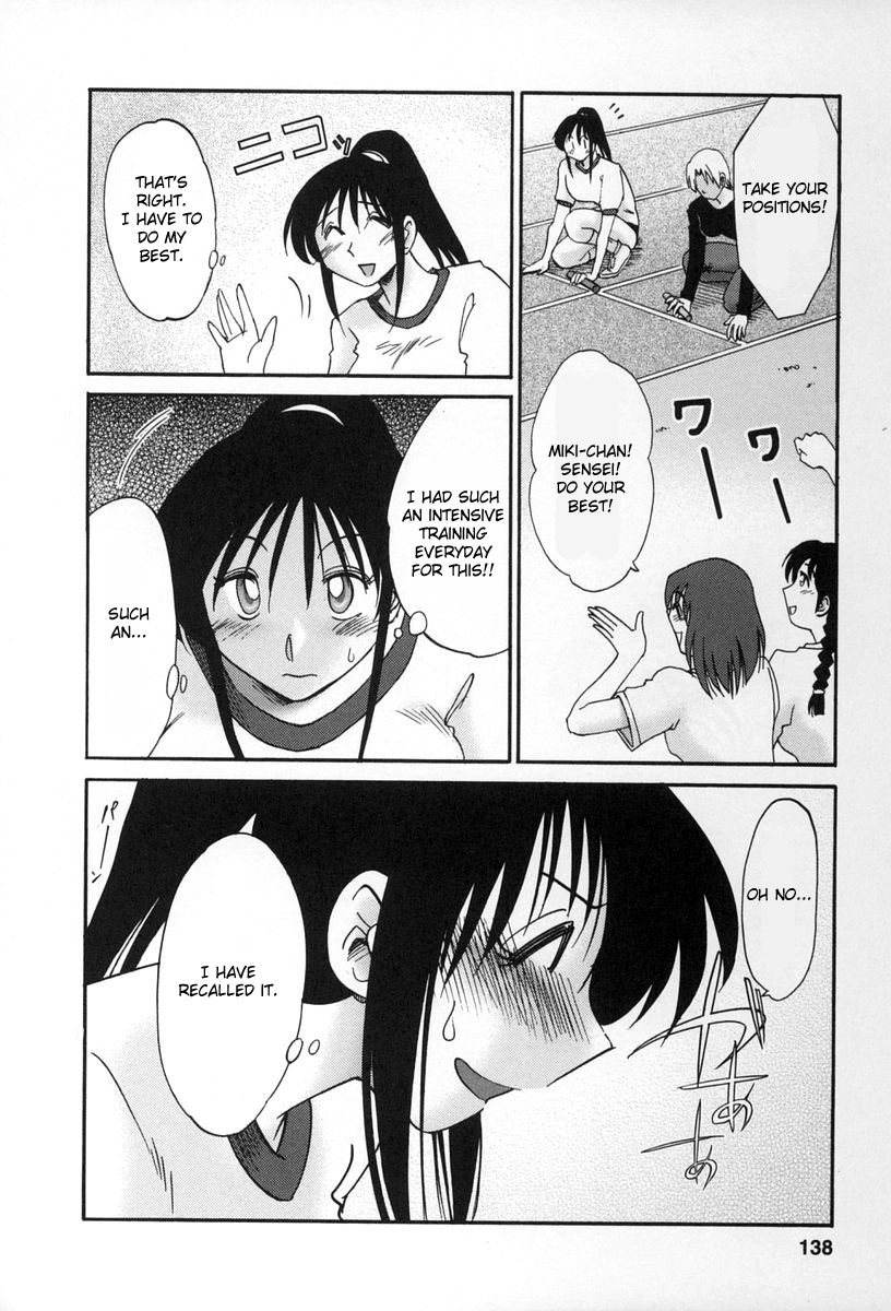 [TsuyaTsuya] Tonari no Tonari no Onee-san 2 [English] [Fated Circle] page 135 full