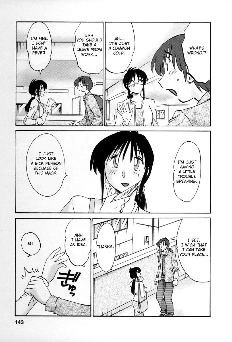 [TsuyaTsuya] Tonari no Tonari no Onee-san 2 [English] [Fated Circle] page 140 full