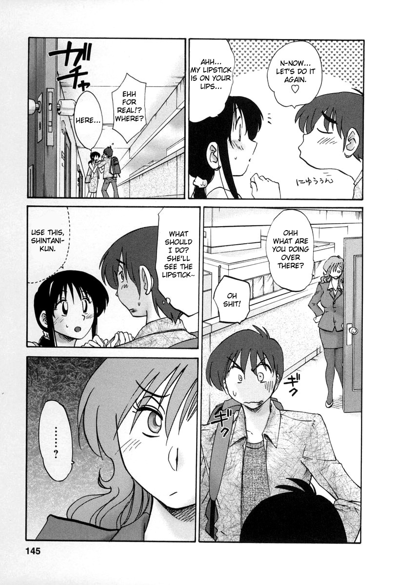 [TsuyaTsuya] Tonari no Tonari no Onee-san 2 [English] [Fated Circle] page 142 full