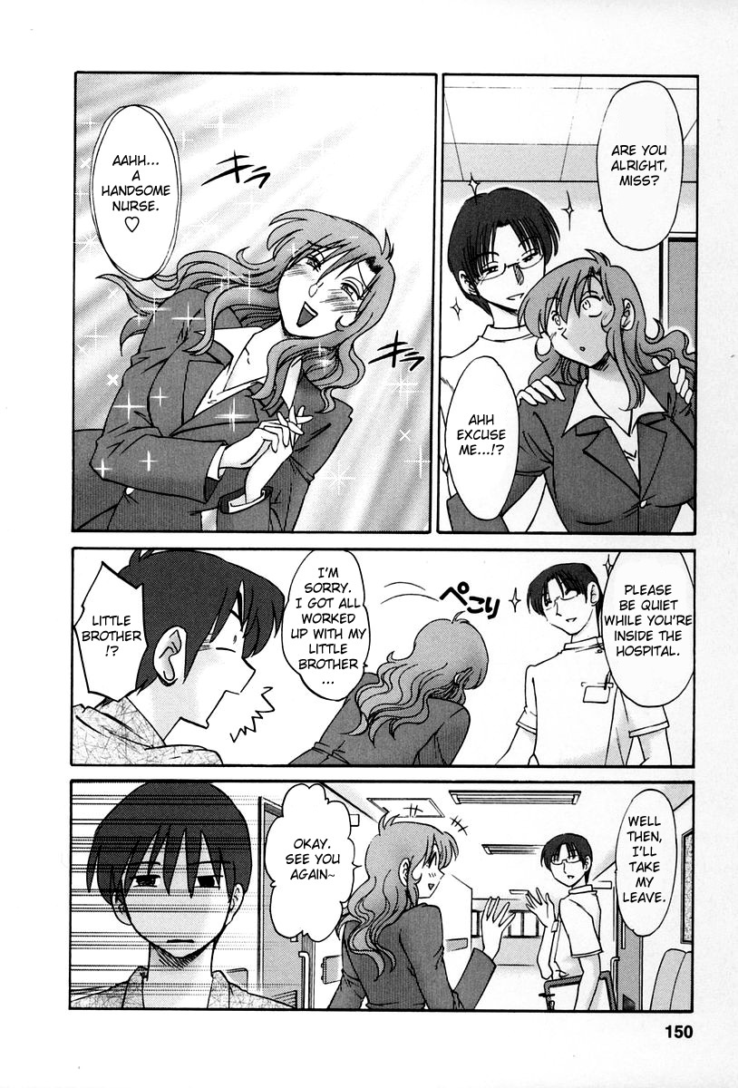 [TsuyaTsuya] Tonari no Tonari no Onee-san 2 [English] [Fated Circle] page 147 full