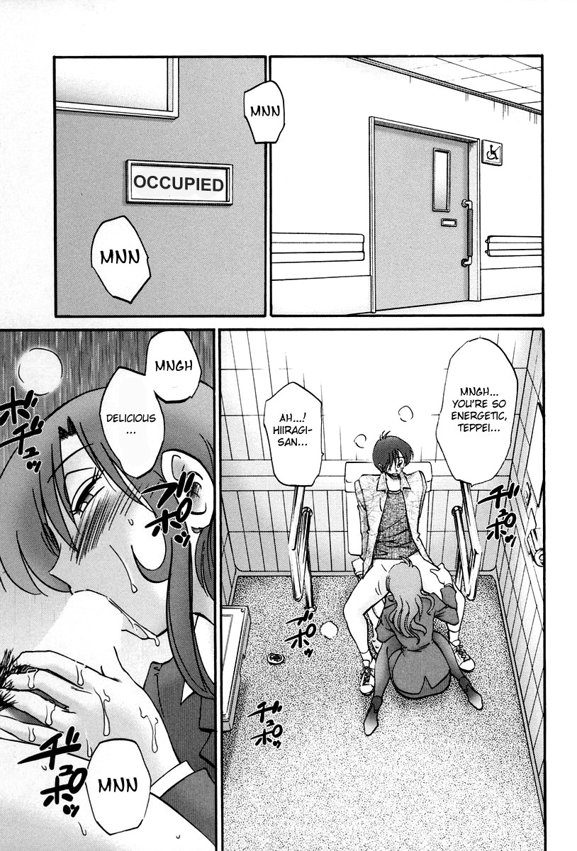 [TsuyaTsuya] Tonari no Tonari no Onee-san 2 [English] [Fated Circle] page 150 full