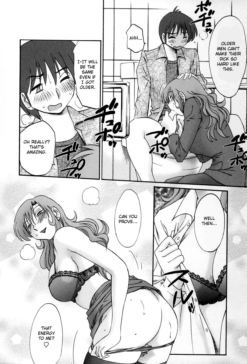 [TsuyaTsuya] Tonari no Tonari no Onee-san 2 [English] [Fated Circle] page 151 full