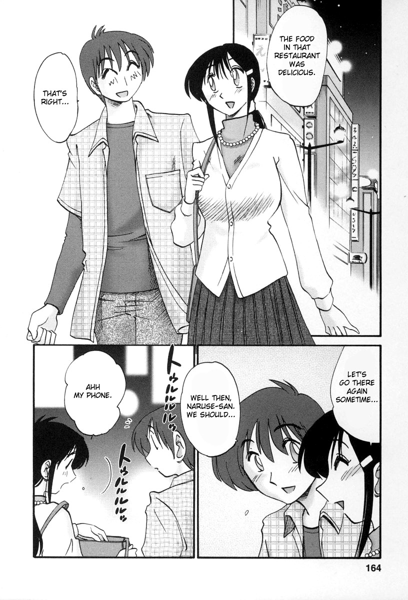 [TsuyaTsuya] Tonari no Tonari no Onee-san 2 [English] [Fated Circle] page 161 full