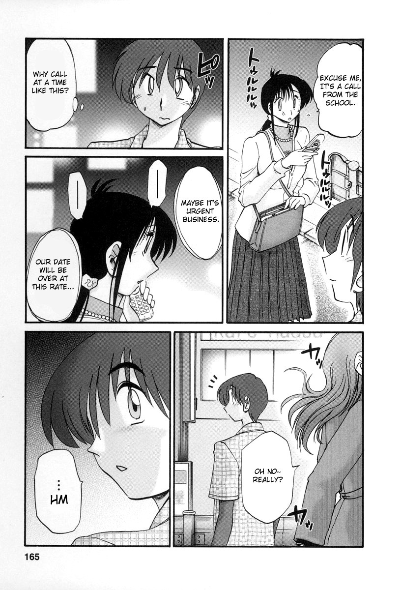 [TsuyaTsuya] Tonari no Tonari no Onee-san 2 [English] [Fated Circle] page 162 full
