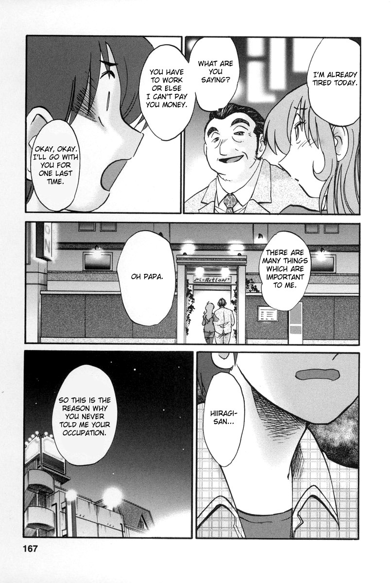[TsuyaTsuya] Tonari no Tonari no Onee-san 2 [English] [Fated Circle] page 164 full