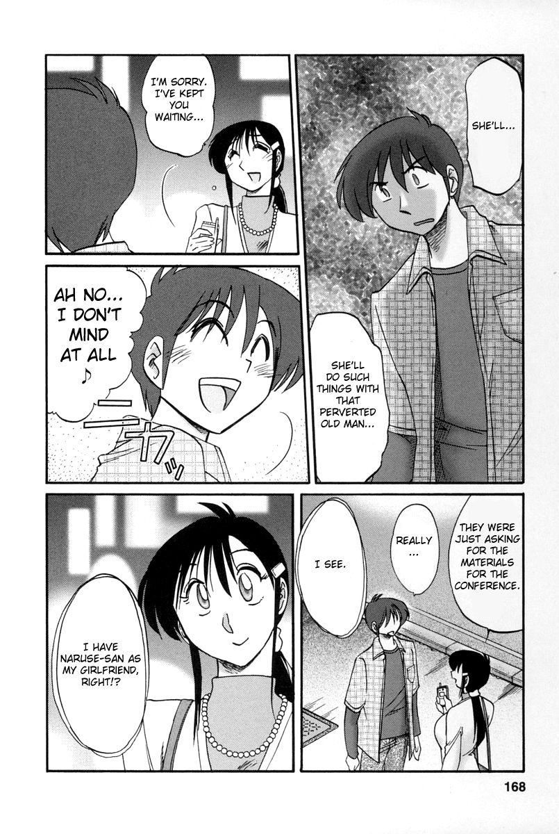 [TsuyaTsuya] Tonari no Tonari no Onee-san 2 [English] [Fated Circle] page 165 full