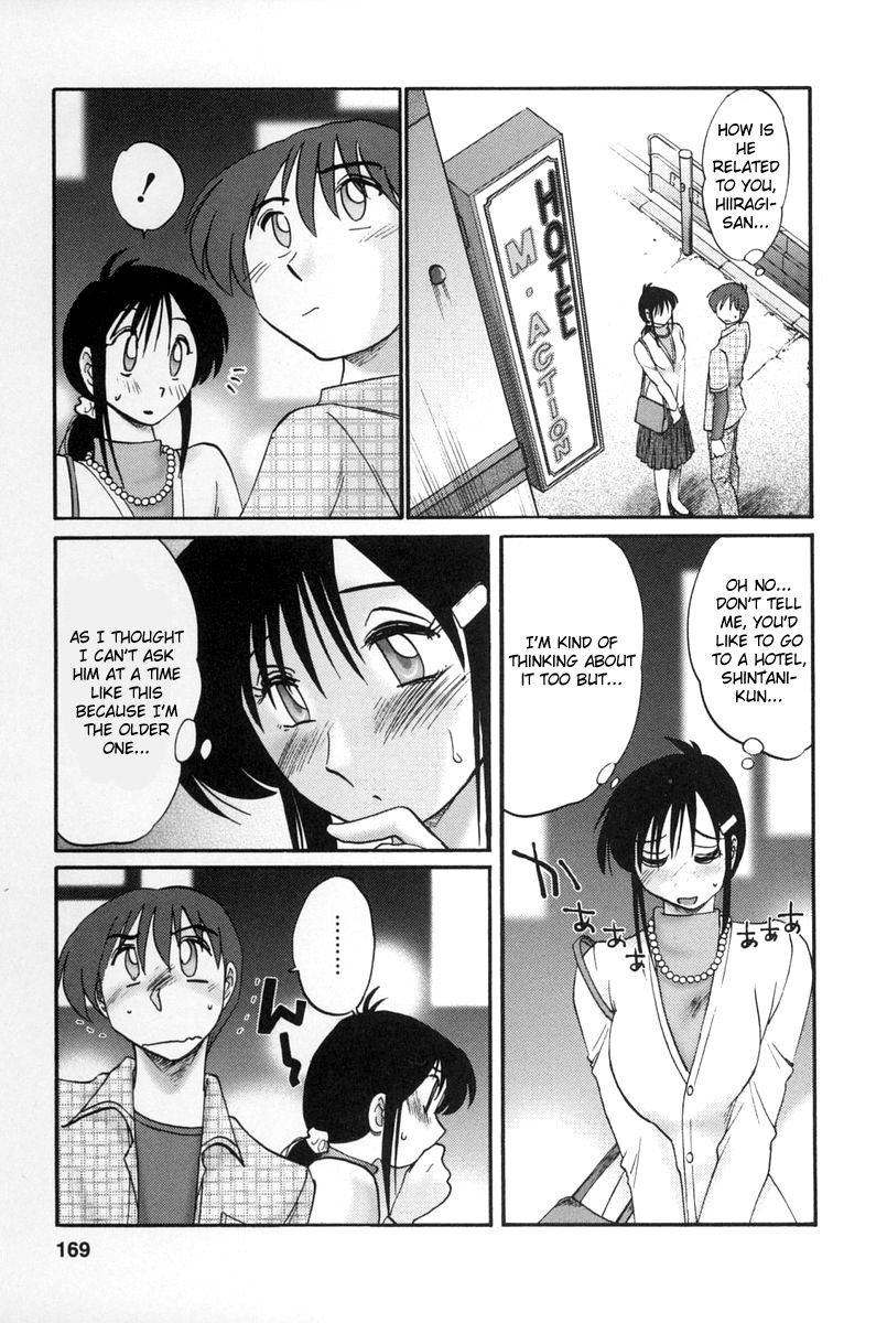 [TsuyaTsuya] Tonari no Tonari no Onee-san 2 [English] [Fated Circle] page 166 full