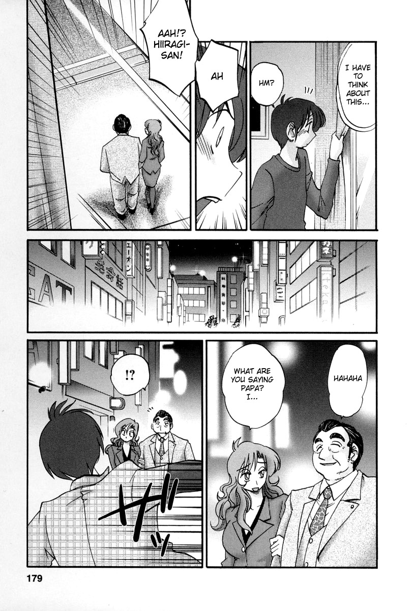 [TsuyaTsuya] Tonari no Tonari no Onee-san 2 [English] [Fated Circle] page 176 full