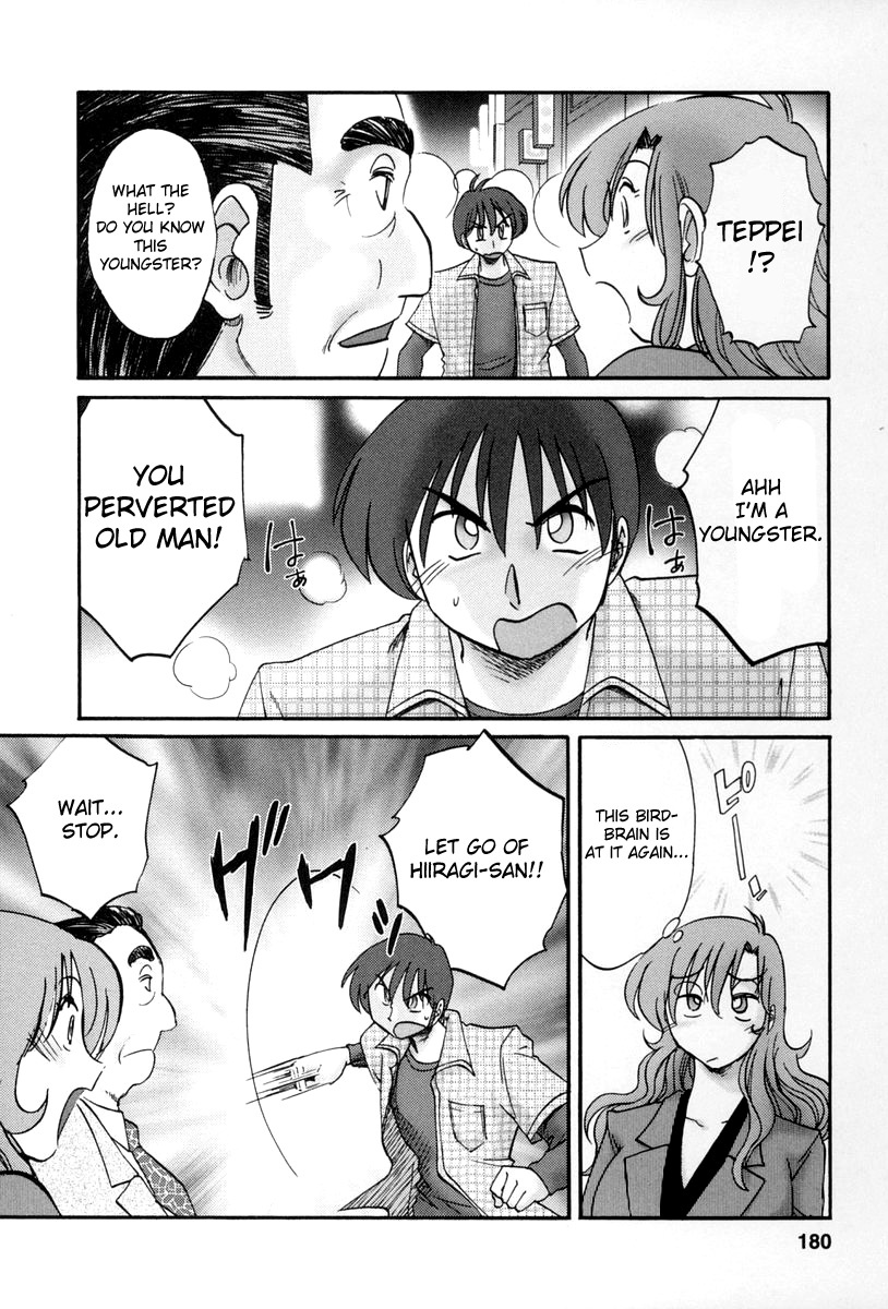 [TsuyaTsuya] Tonari no Tonari no Onee-san 2 [English] [Fated Circle] page 177 full